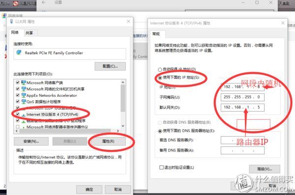 斐讯路由器登录入口_如何登陆斐讯路由器管理界面_入口登录器路由斐讯设置