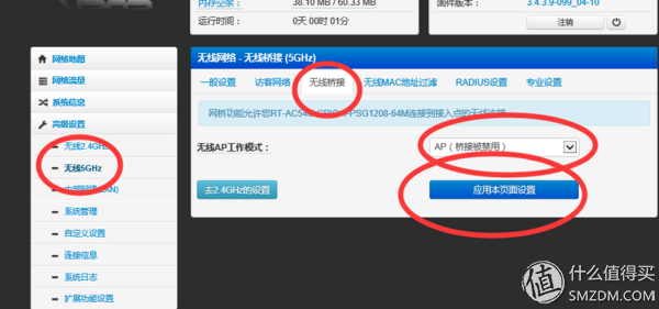 入口登录器路由斐讯设置_斐讯路由器登录入口_如何登陆斐讯路由器管理界面