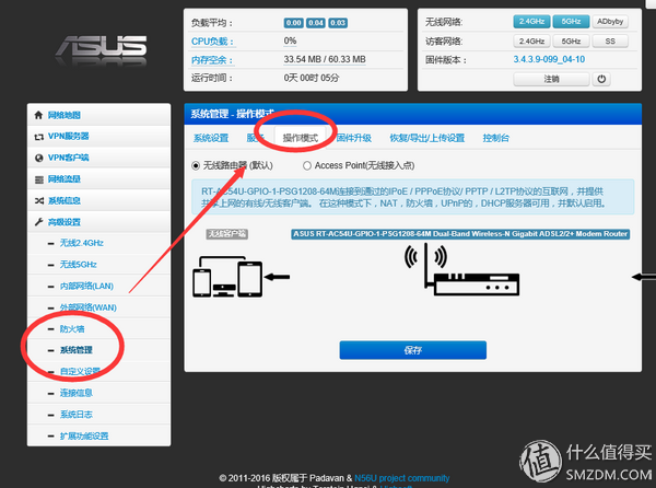 如何登陆斐讯路由器管理界面_入口登录器路由斐讯设置_斐讯路由器登录入口