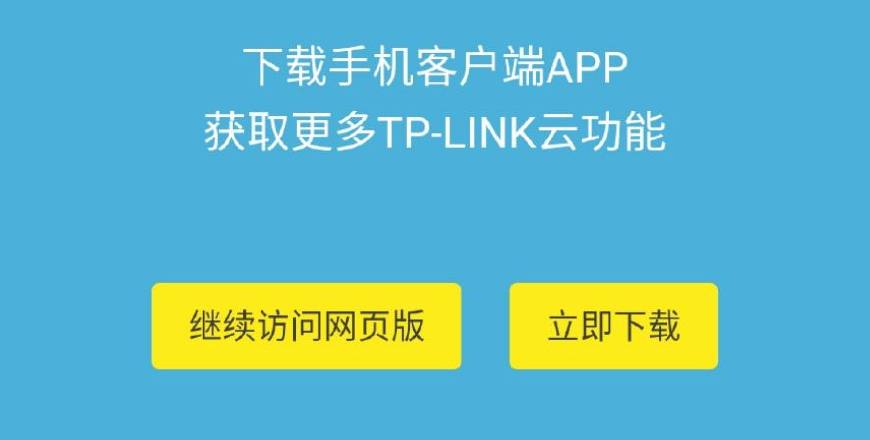 tplink初始wifi密码_tplink路由器初始密码_tplink初始管理密码