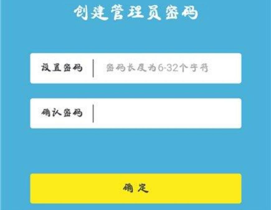 tplink路由器初始密码_tplink初始wifi密码_tplink初始管理密码