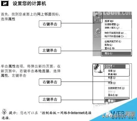 如何设置天翼宽带无线路由器_天翼宽带路由器设置无线网络_天翼宽带路由器设置