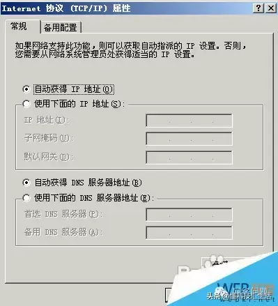 如何设置天翼宽带无线路由器_天翼宽带路由器设置无线网络_天翼宽带路由器设置