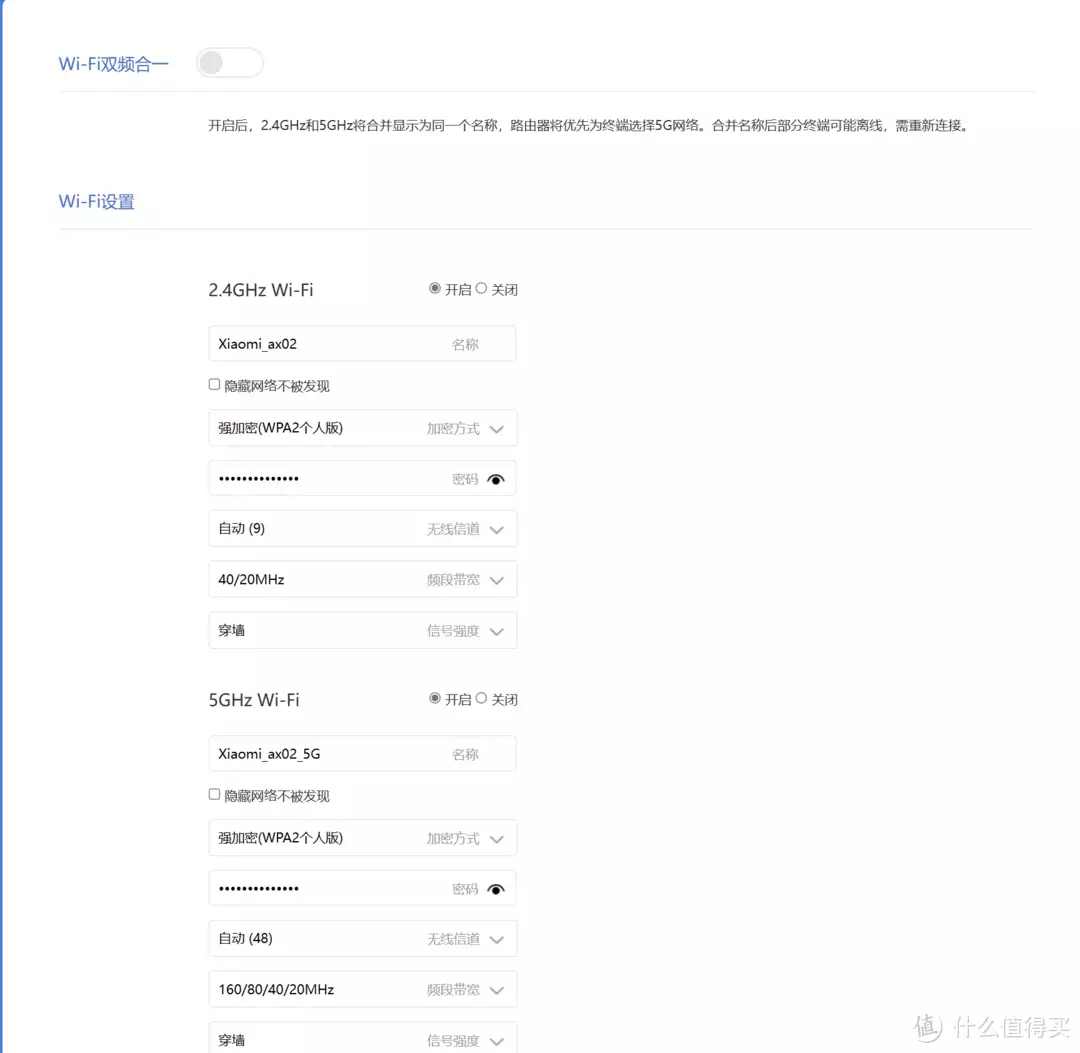 路由器要买wifi6吗_wifi6路由器有必要买吗_路由器有没有必要买wifi6