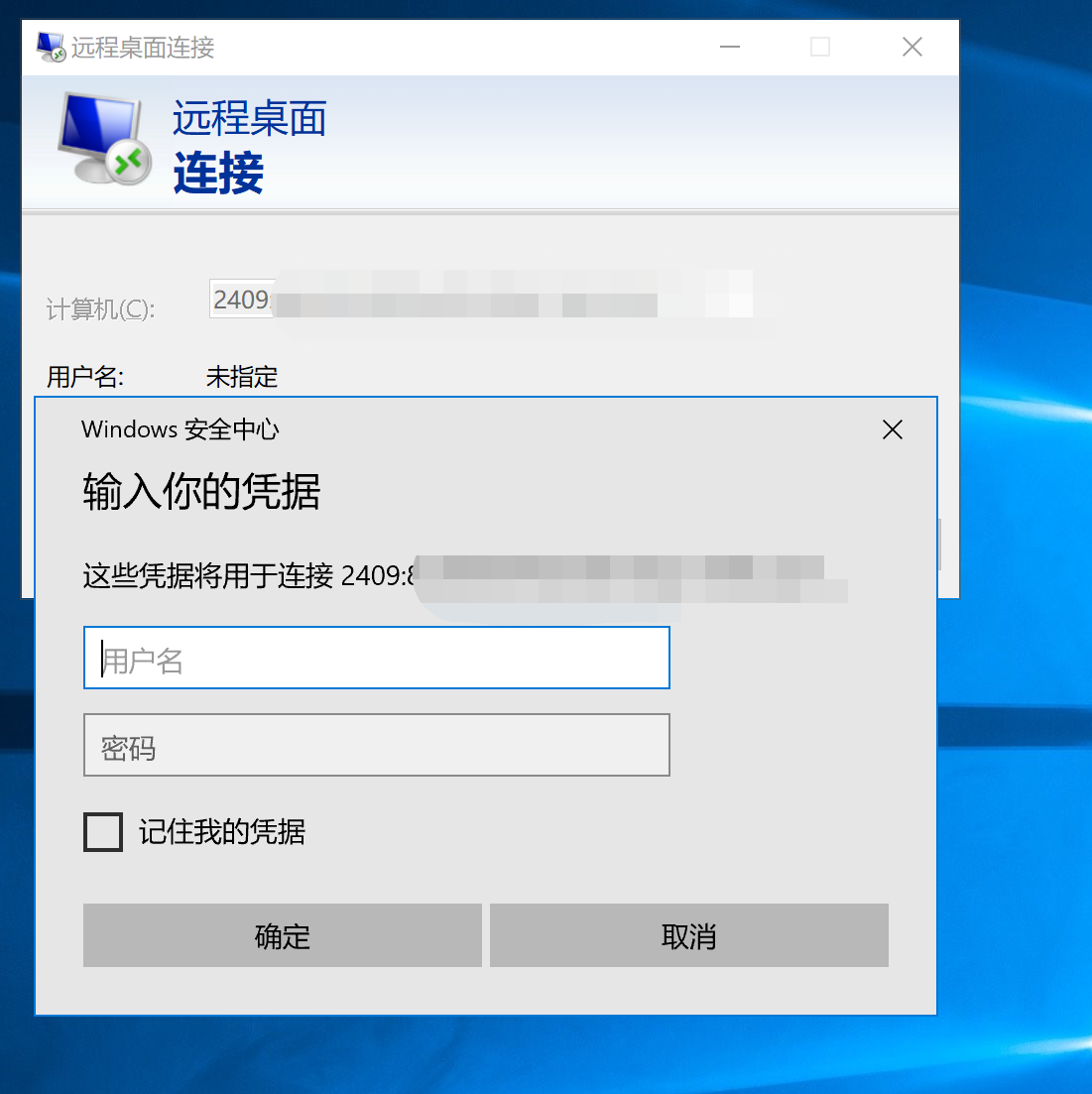 移动宽带ipv6_宽带移动还是电信好_宽带移动办理