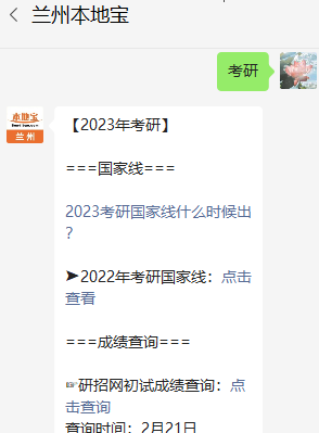 天水师范学院招生简章2023_天水师范学院招生计划_天水师范学院招生章程2021