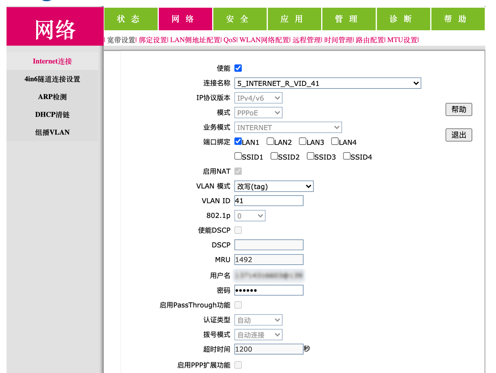 宽带移动还是电信好_移动宽带ipv6_宽带移动电信哪个好