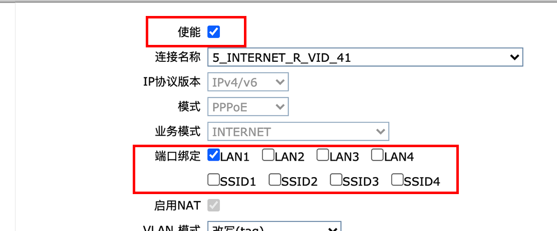 移动宽带ipv6_宽带移动电信哪个好_宽带移动还是电信好