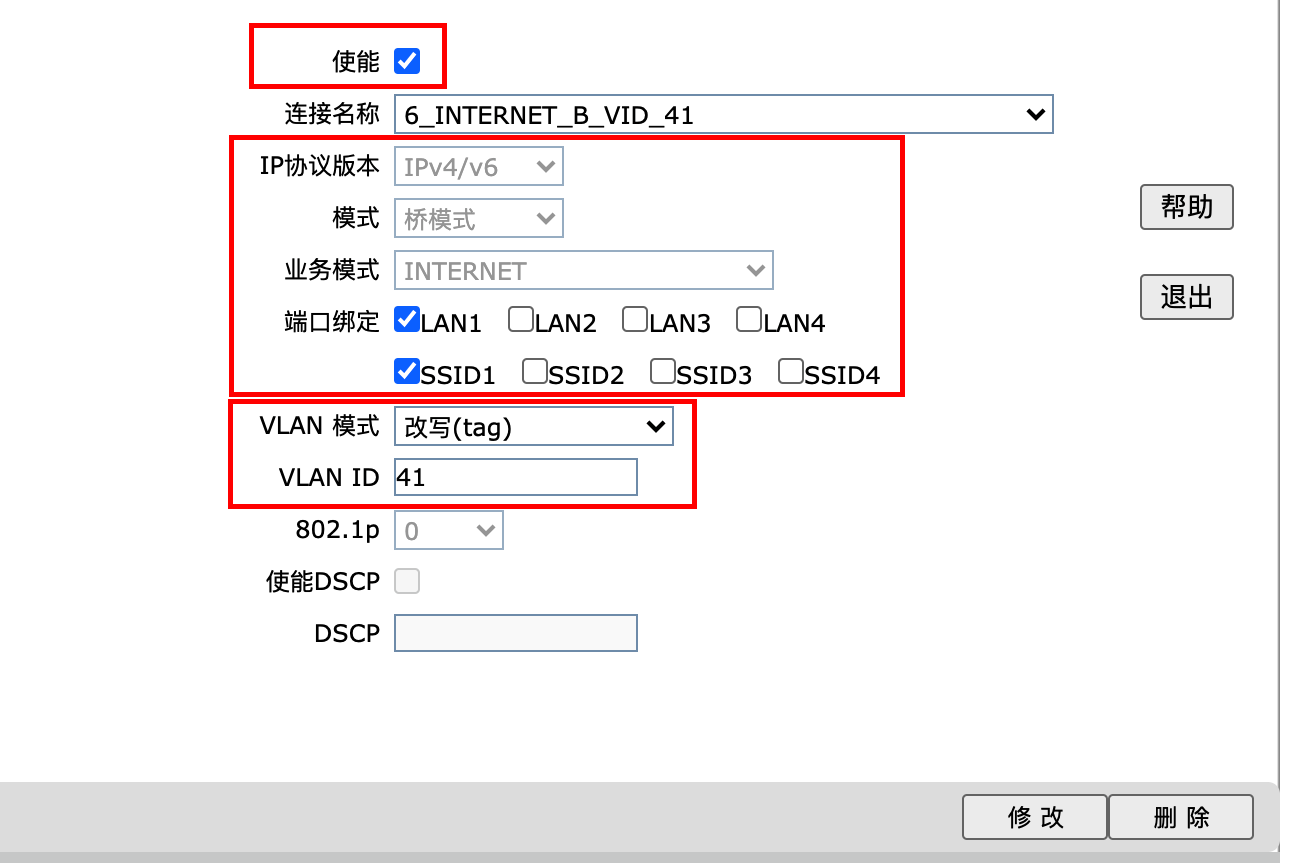 宽带移动电信哪个好_移动宽带ipv6_宽带移动还是电信好