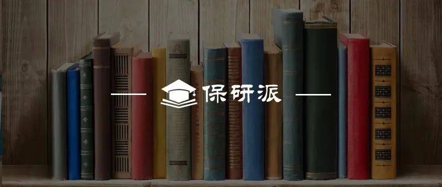 西南大学研究生招生简章2023_西南大学招收研究生招生简章_西南大学研究生招生公告