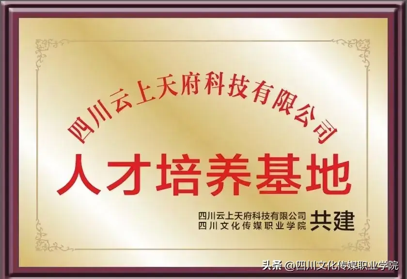 成都信息技术学校电话_成都信息技术学校_成都学校信息技术教师招聘