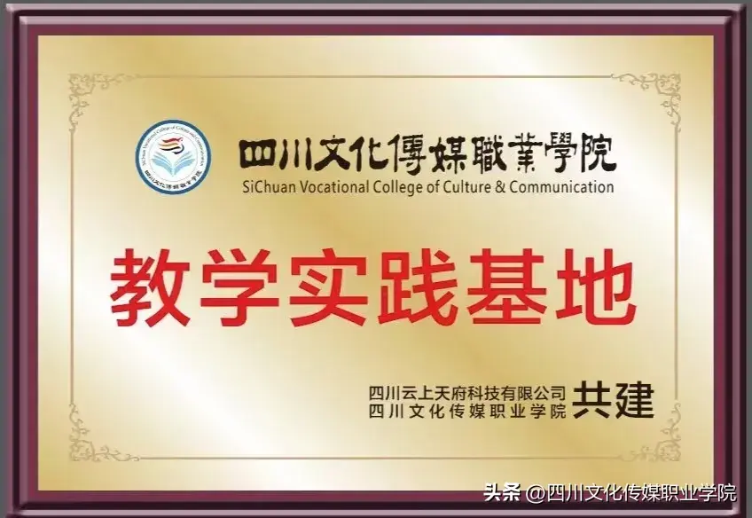 成都信息技术学校_成都学校信息技术教师招聘_成都信息技术学校电话