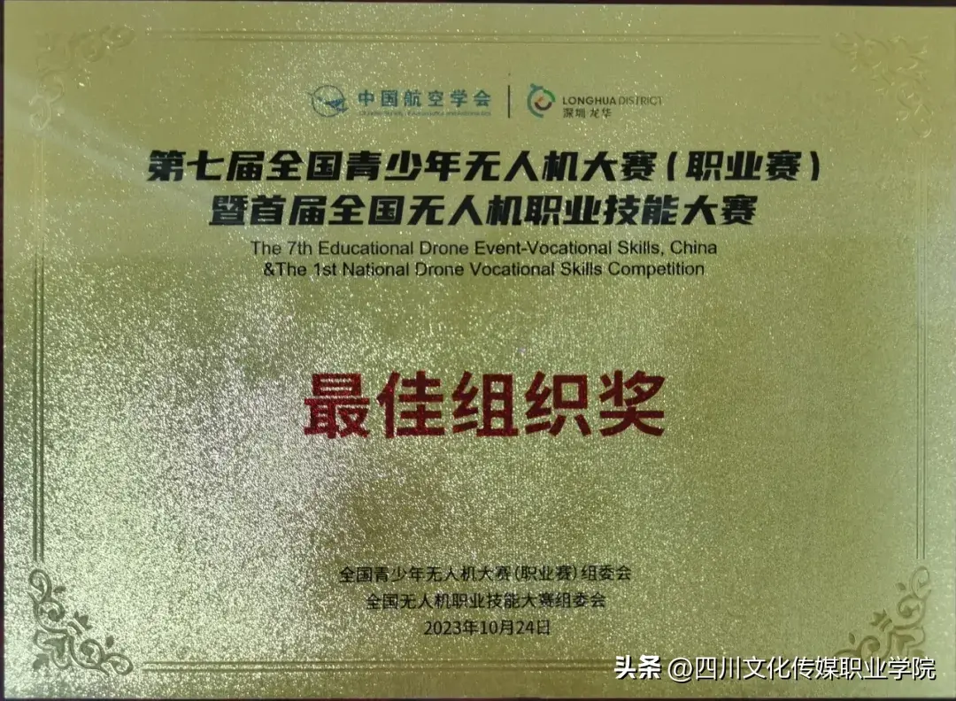 成都学校信息技术教师招聘_成都信息技术学校_成都信息技术学校电话