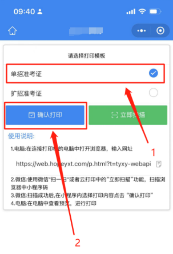 贵州考试招生院招生计划_贵州考试招生院_贵州招考院官网地址