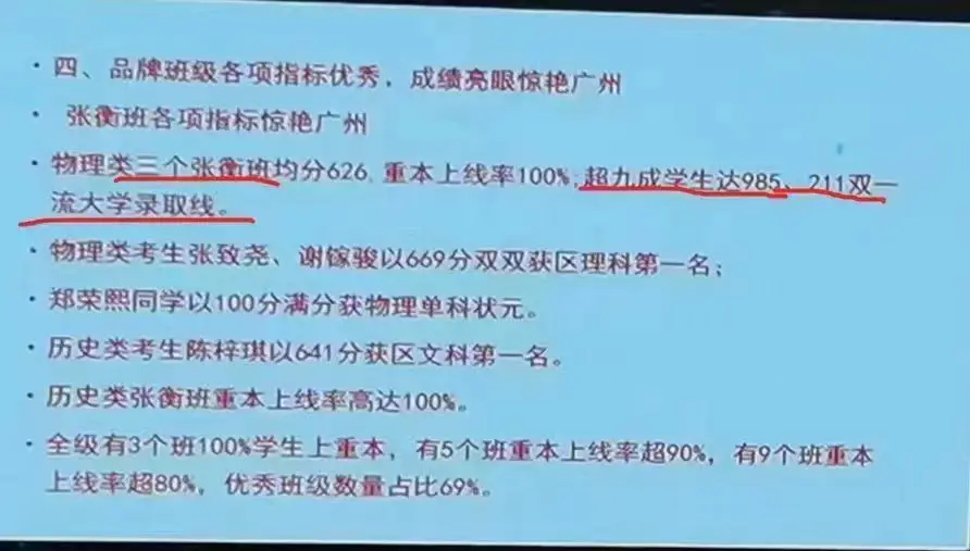 2023高考录取_录取高考查询入口官网_录取高考分数线