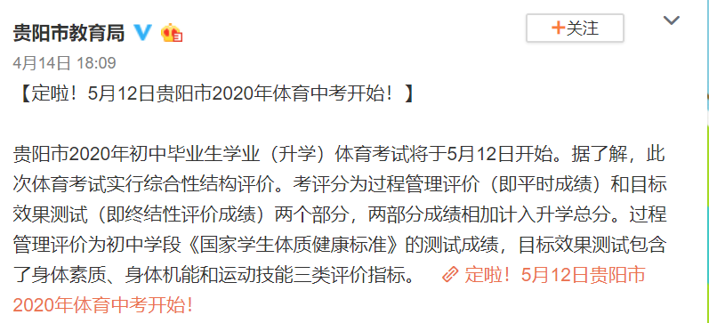 中考的总分_中考总分分别是多少_永州中考总分