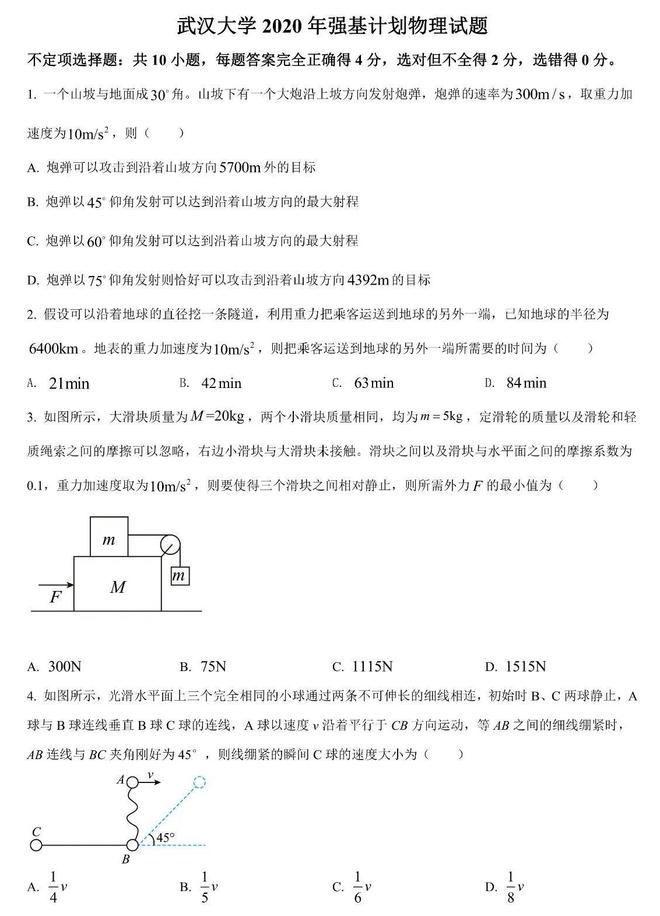 青海录取分数线大学生_青海大学录取分数线_青海录取分数线大学排名