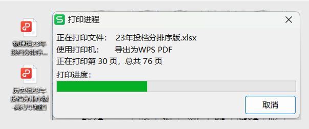 2023福建高考_福建高考2023人数_福建高考2023一分一段表