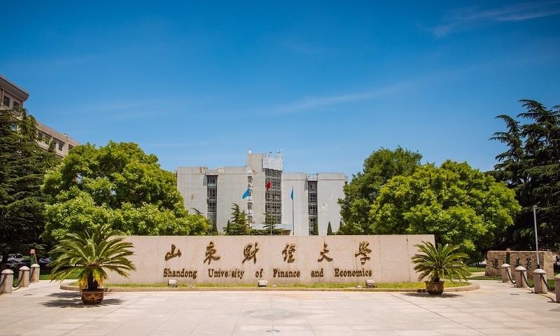 山东财经大学属于山大吗_山东财经大学是211吗_山东财经大学有多厉害