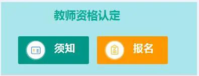 包头云教育平台登录_包头教育云平台_包头市云教育平台