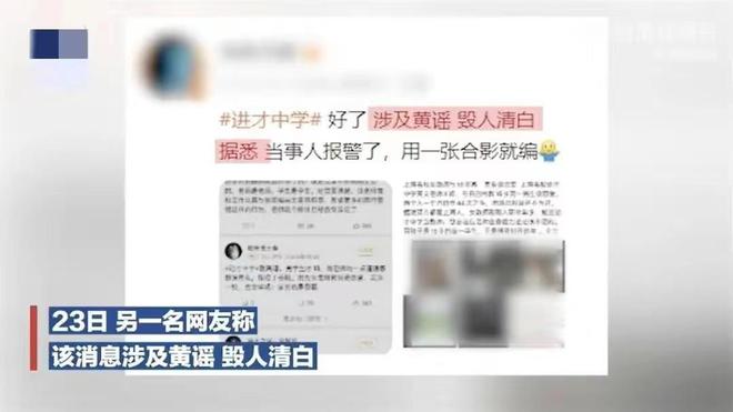 上海进才中学高中_上海进才中学特色班_上海进才中学