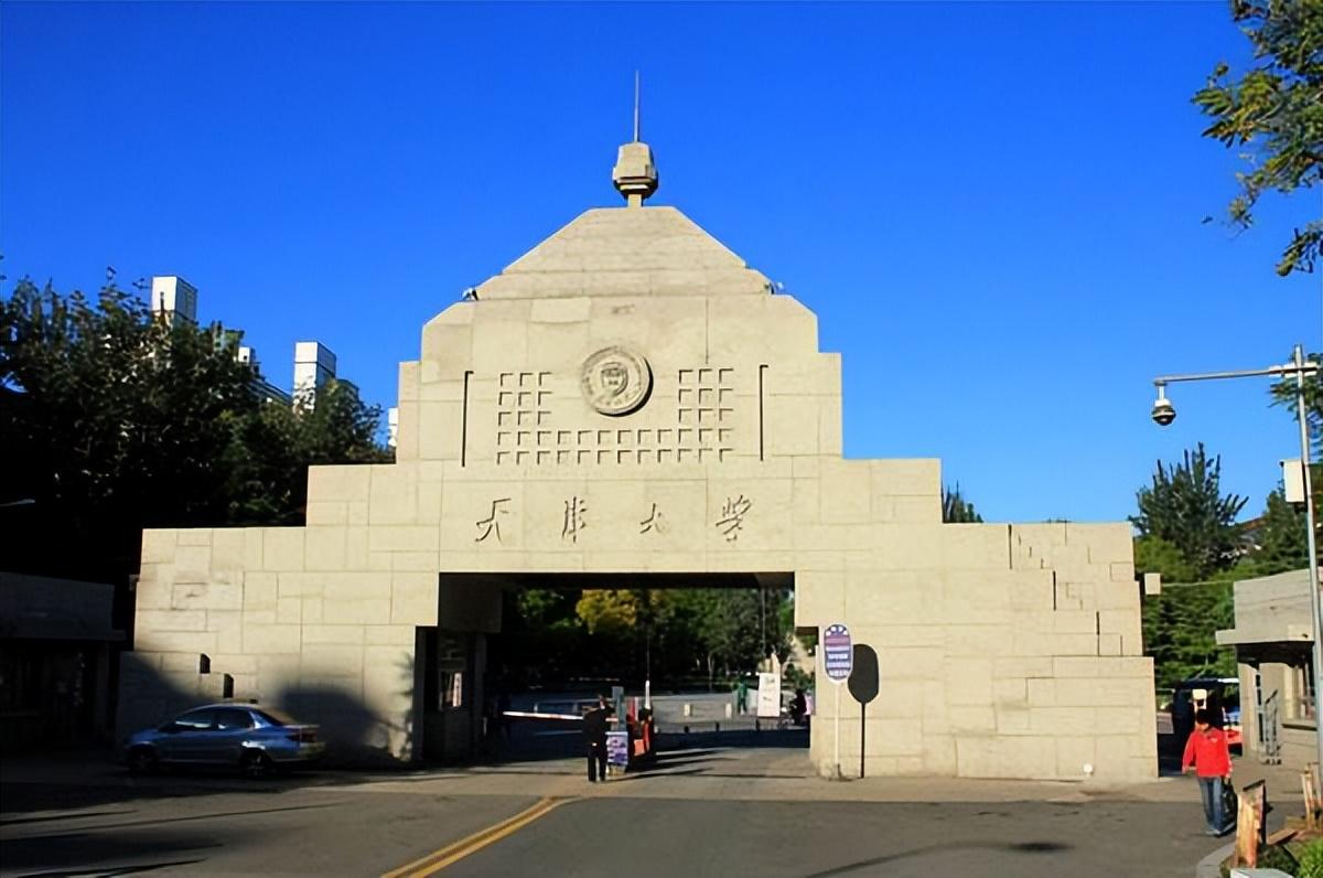 天津九中_天津中医药大学_天津中牙口腔