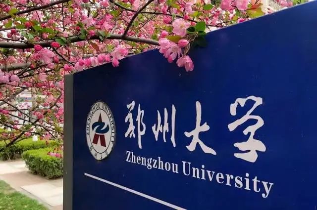 河南工业大学是211还是一本_河南工业大学是211吗_河南工业大学是211大学吗