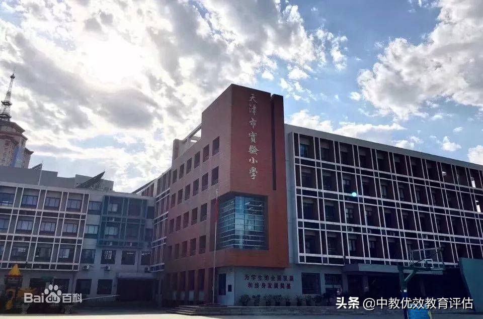 天津中牙口腔_天津九中_天津中德应用技术大学