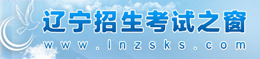 2023年辽宁省盘锦市成人高考报名入口