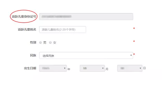 报名成都小学体育老师要多少钱_报名成都小学要多少钱_成都小学报名