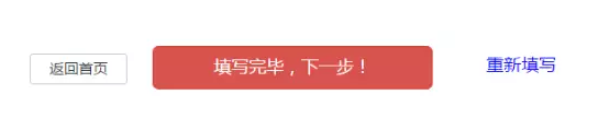 报名成都小学体育老师要多少钱_成都小学报名_报名成都小学要多少钱