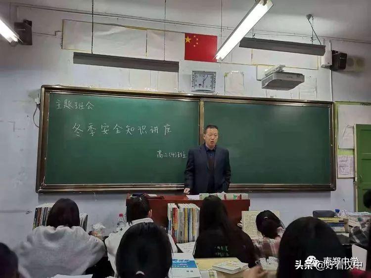 南郑中学_南郑中学三巨头_南郑中学全称