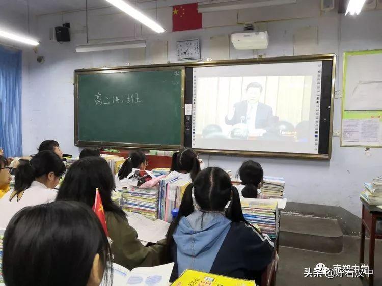 南郑中学三巨头_南郑中学全称_南郑中学