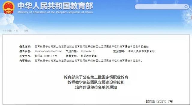 武汉职业技术学院招生章程_武汉职业技术学院招生简章_武汉学院招技能高考吗