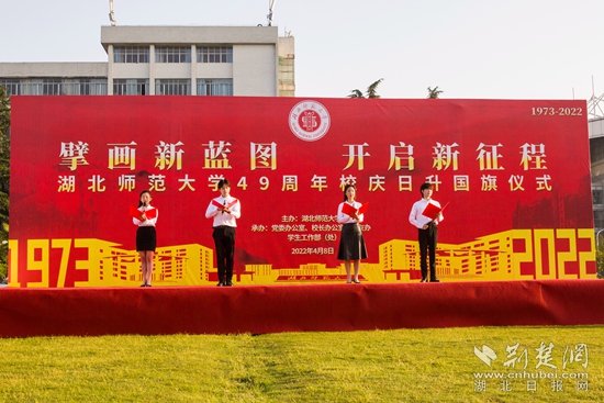 湖北师范大学地址_湖北师范大学具体地址查询_湖北师范大学的校址