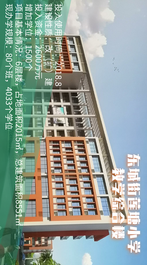 清远学校名单_清远学校_清远学校排名中学