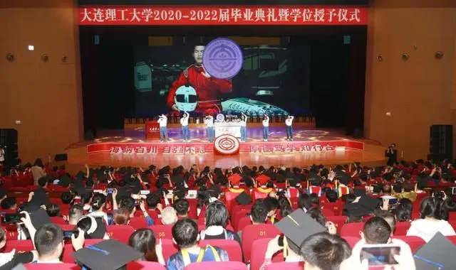 大连海洋大学是985还是211_大连海洋大学是985大学吗_大连海洋大学是985211吗