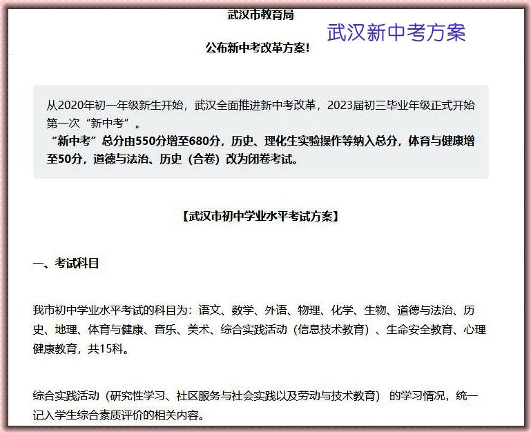 上海中考满分_上海中考各科分数满分多少_上海中考满分多少2020