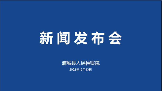 浦城一中行政班_浦城一中_浦城一中多大