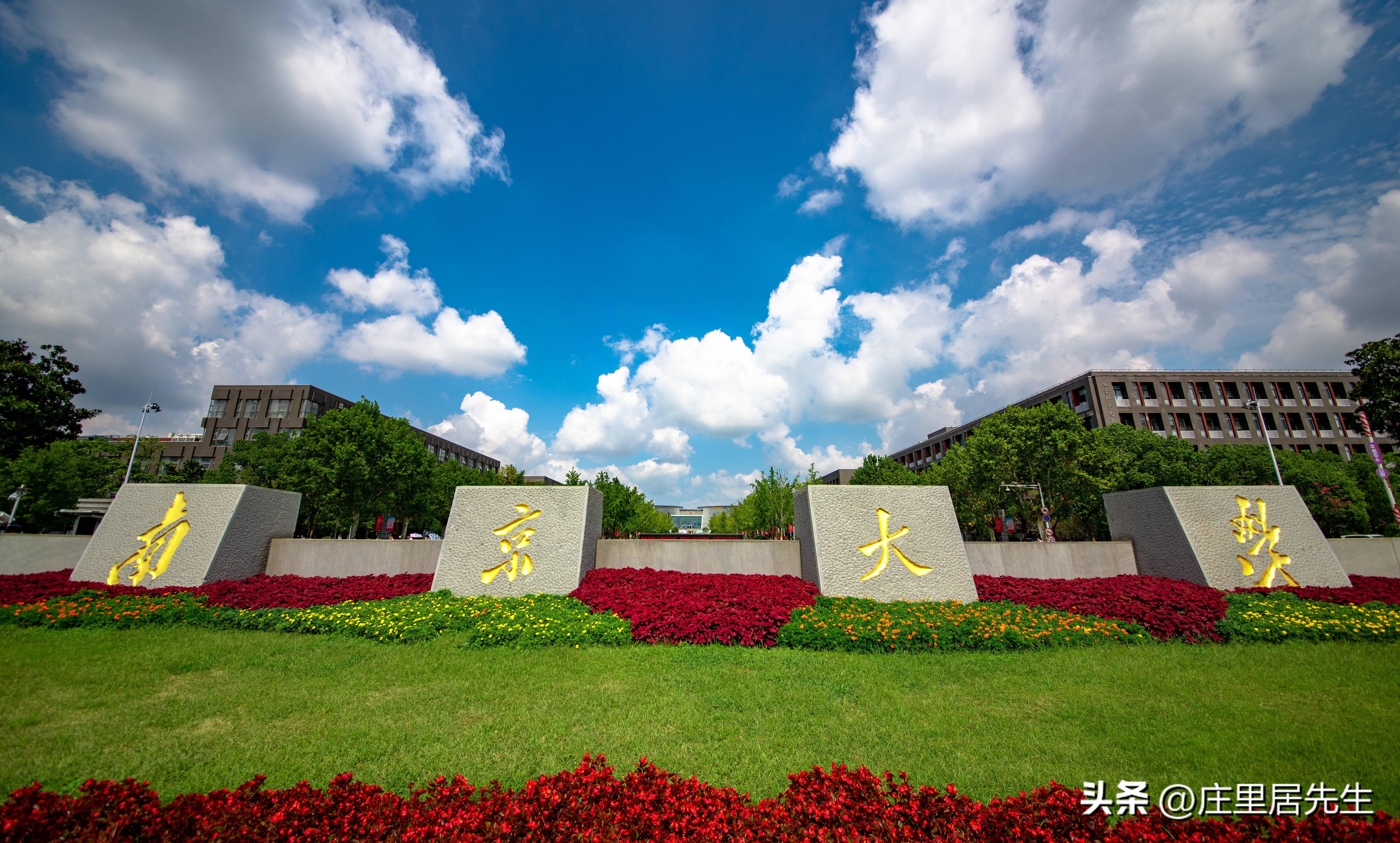 烟台评估学科大学排名_烟台大学学科评估_烟台评估学科大学有哪些