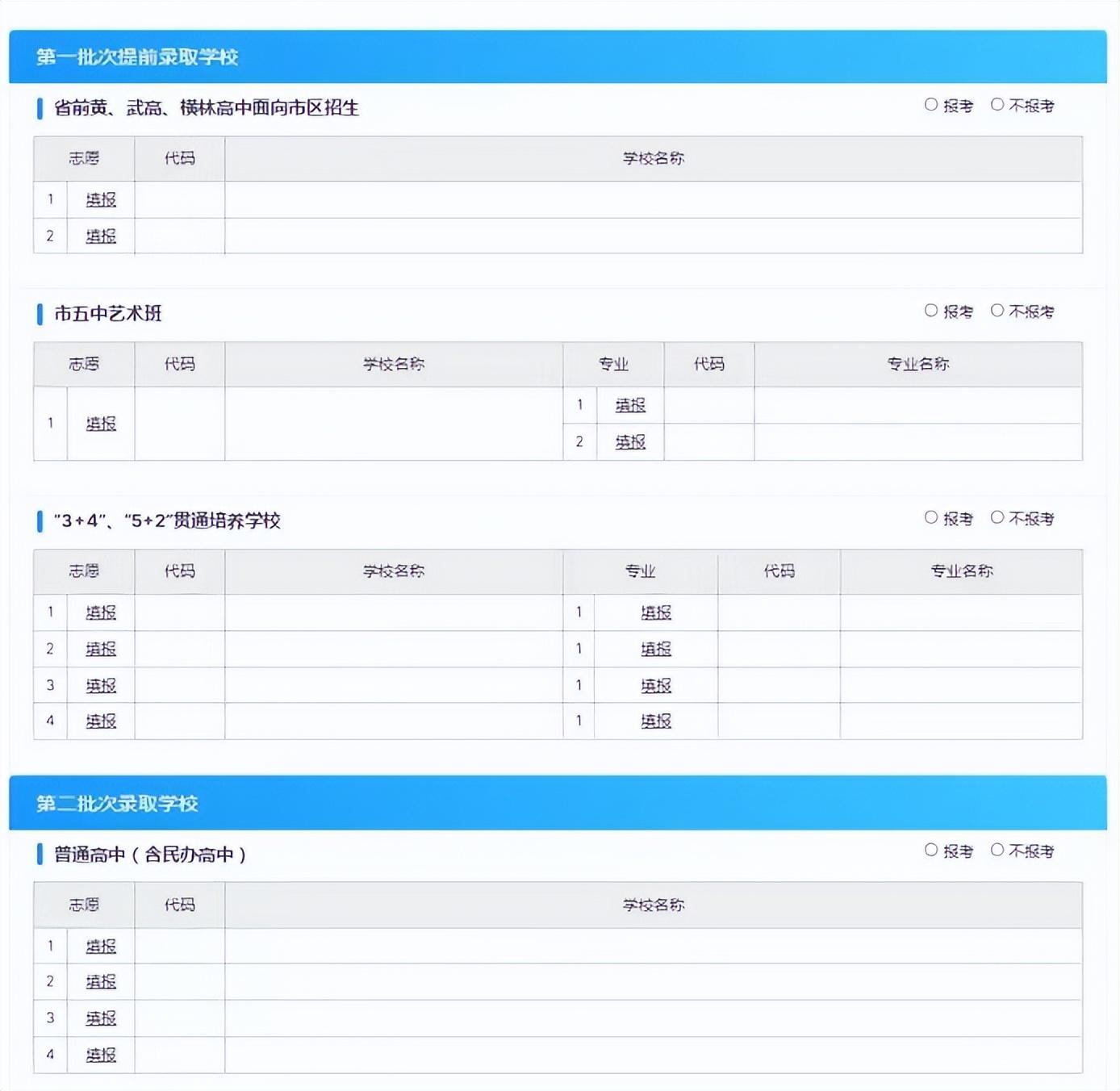 常州中考科目及各科分数_常州中考_常州中考总分多少