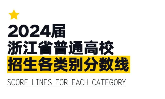 川美校考合格分数线_川美校考过线率_川美2023年美术校考分数线