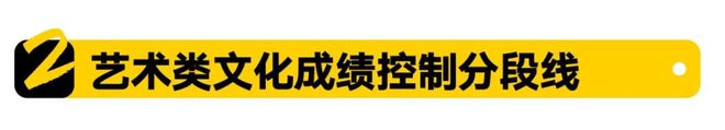 川美校考合格分数线_川美校考过线率_川美2023年美术校考分数线