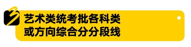 川美校考合格分数线_川美2023年美术校考分数线_川美校考过线率