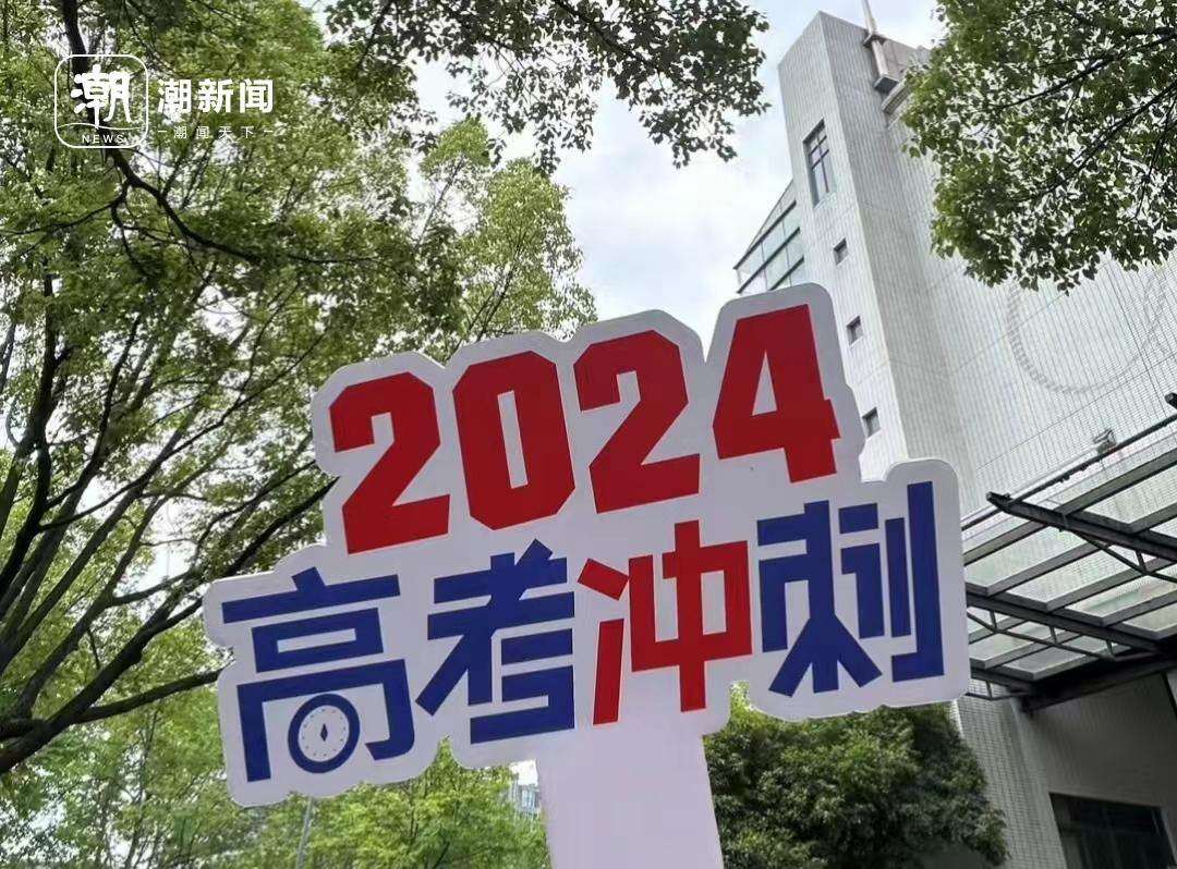 录取分数高考平均分排行_录取分数高考_2023高考录取分数