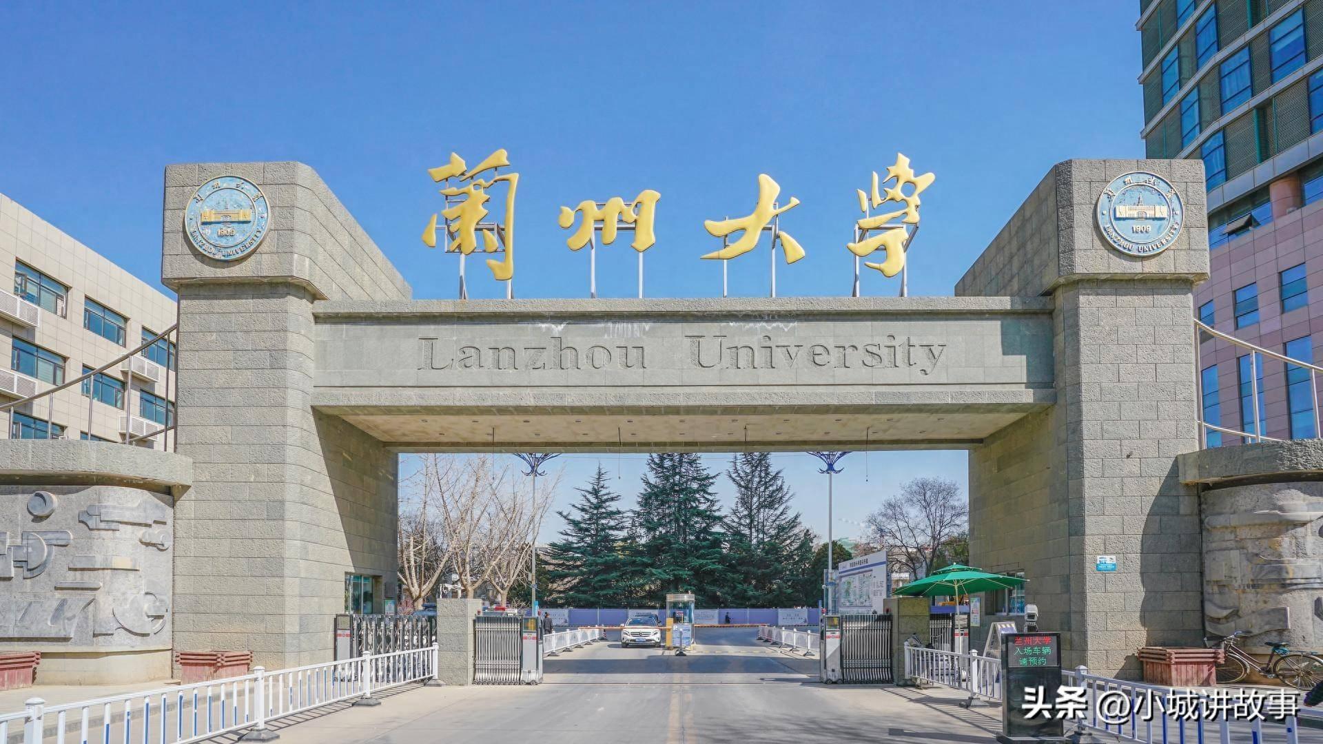 兰州分数理工线大学多少_兰州理工大学是分数线_兰州理工大学分数线