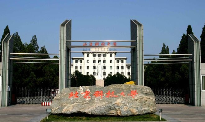 2021年北京林业大学分数线_北京林业录取分数线2020年_北京林业大学分数线