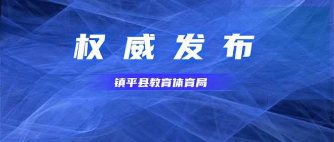 河南招生义务教育服务平台_河南省义务教育招生管理服务平台_河南省义务教育招生管理服务