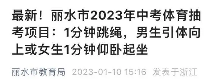 安徽中考总分_中考总分安徽多少分2024_中考总分安徽阜阳