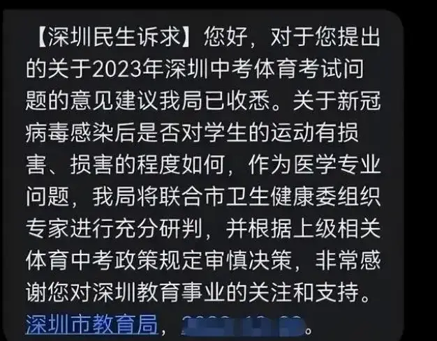 安徽中考总分_中考总分安徽阜阳_中考总分安徽多少分2024